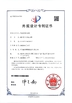 China Zhengzhou Sinolion Equipment Co., Ltd certificaciones